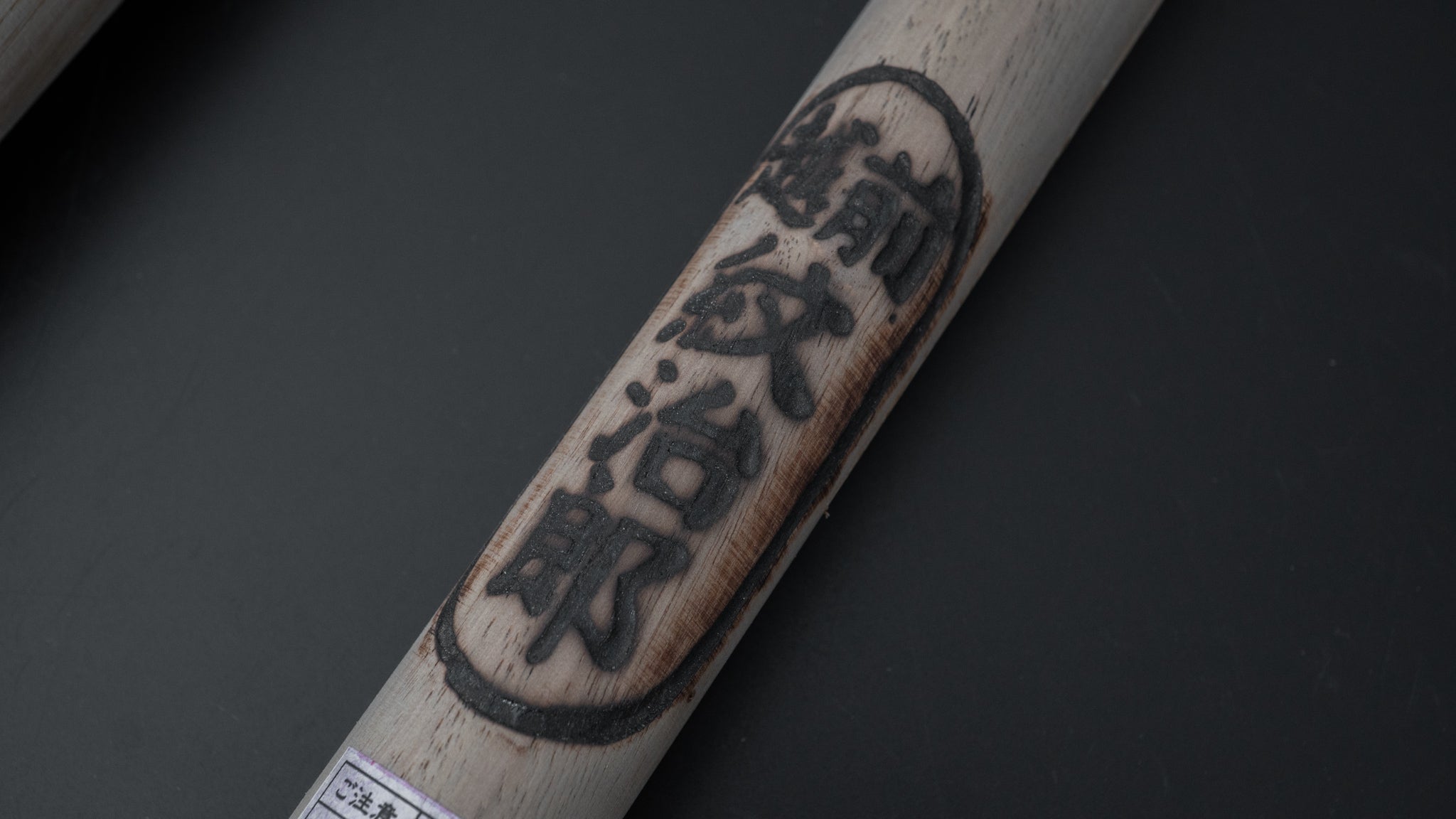 岡田打刃物製作所 鍛造刈込鋏 門型 210mm – HITOHIRA