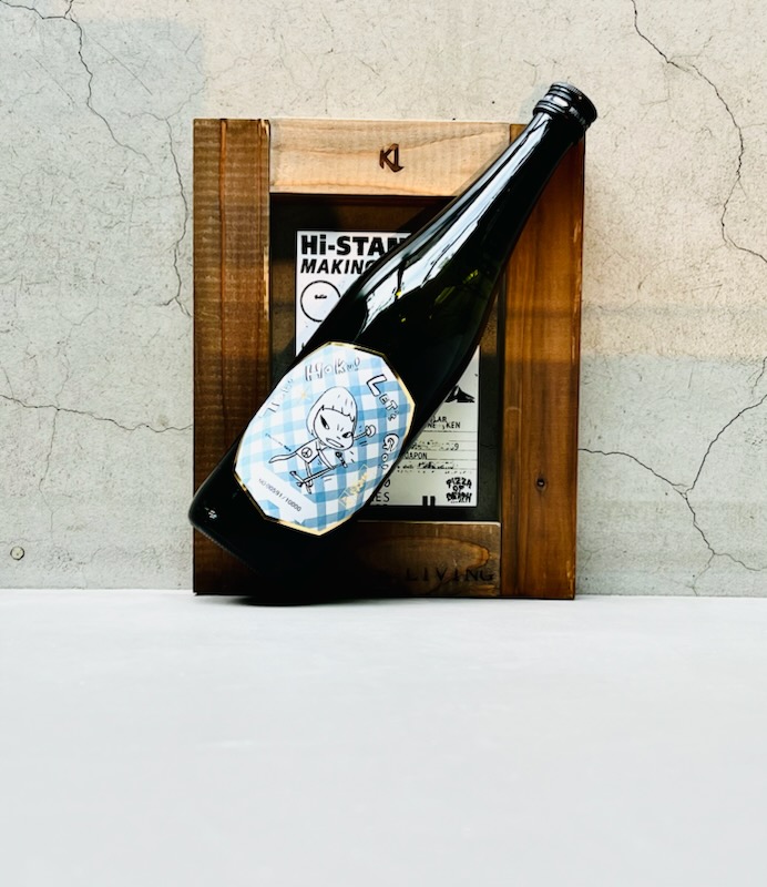 能登半島地震復興応援酒「Toh! Hoku! Let's Go! 奈良美智×ARABAKI×伯楽