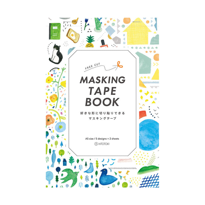 マスキングテープブック A5サイズ 9674-003 バラエティ｜HITOTOKI公式