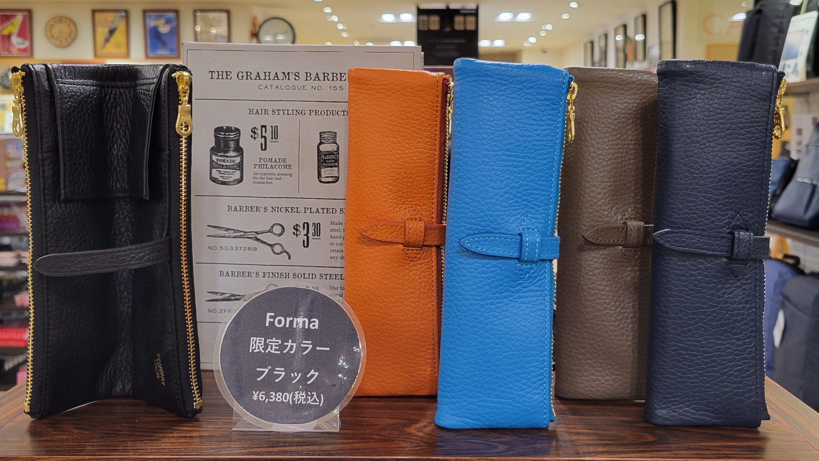 限定カラー有❗️】本革ペンケース | ショップブログ | 日吉東急