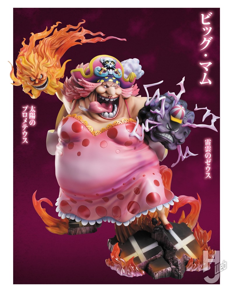 POP maximum ビッグマム シャーロットリンリン POP maximum ビッグマム