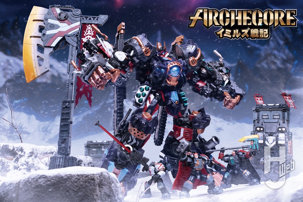 イミルズ戦記 まとめ ARC2・ARC-14 イミルズ戦記 まとめ ARC2・ARC-14