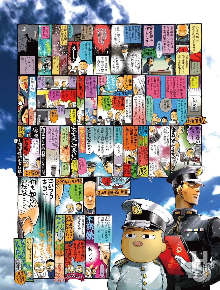 米白伯版画朝方の幼い君未開封イーゼル付き