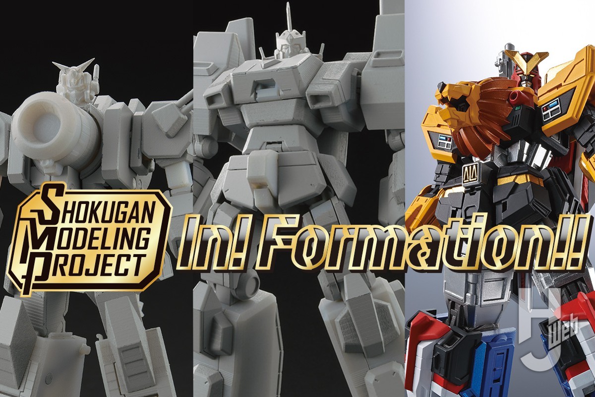 SMP『勇者特急マイトガイン』からライバルロボ「轟龍」降臨!! さらに