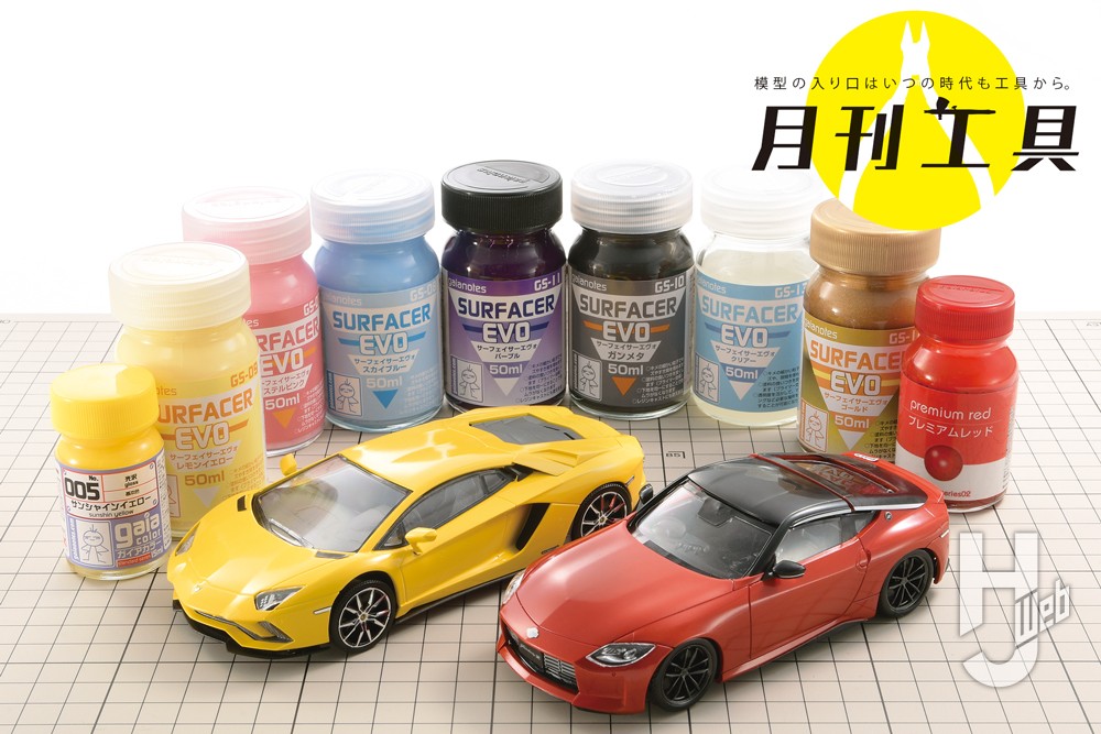 ガイアノーツ 塗料セット93本 ガイアカラー サーフェイサー ガイア