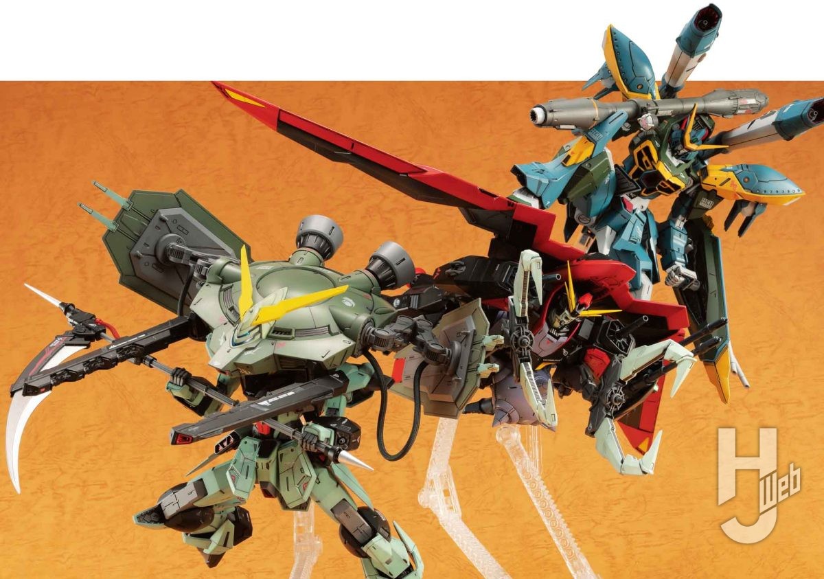 フルメカニクスカラミティガンダムレイダーガンダムフォビドゥンガンダム