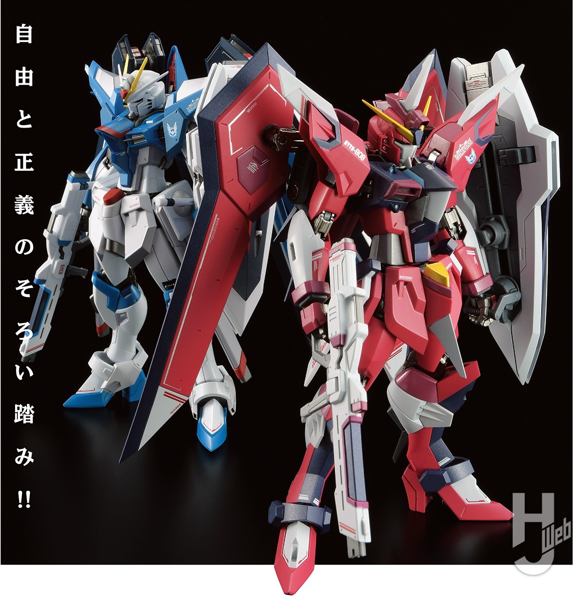 lロボット魂 フィギュアーツガンダムSEED FREEDOM 4点セット lロボット