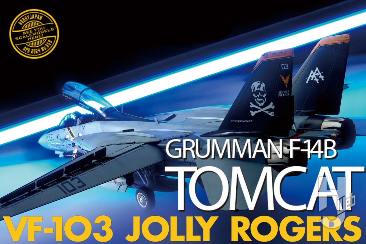 1/48 モノクローム ワイバーン ＆ グレートウォールホビー Fw189A2