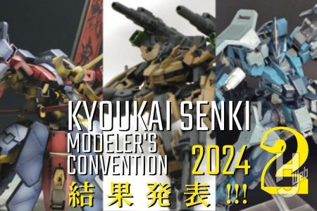 境界戦機 – Hobby JAPAN Web