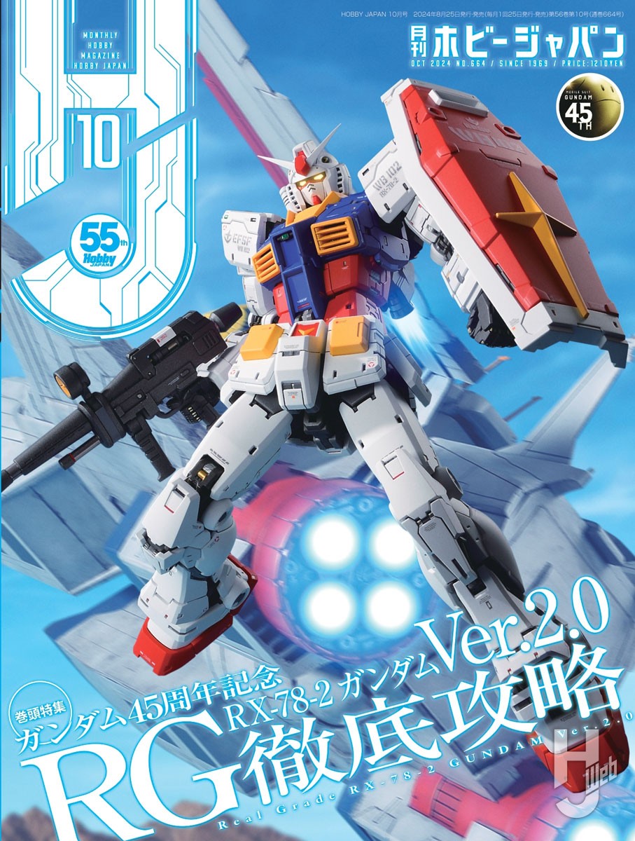 RG RX-78-2 ガンダム Ver.2.0」の魅力倍増!? 簡単フィニッシュ＆一緒に