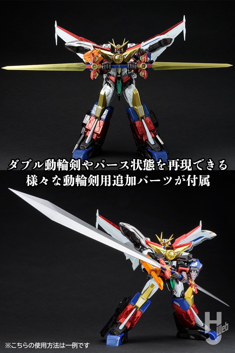 ホビージャパン AMKUNI 機神 グレートマイトガイン AMAKUNI機神