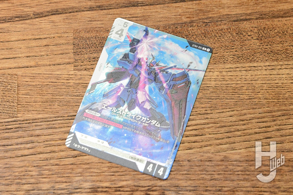 新品未開封.リミテッドBOX .Ver.β .ニュータイプ.ライジング最終値下げ