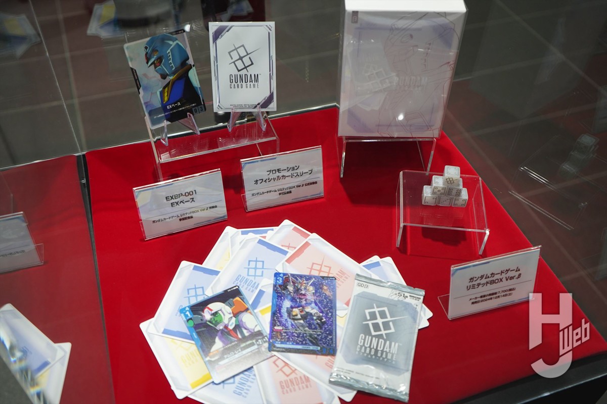 ガンダムカードゲーム リミテッドBOX Ver.β」公式体験会が東京・UDX