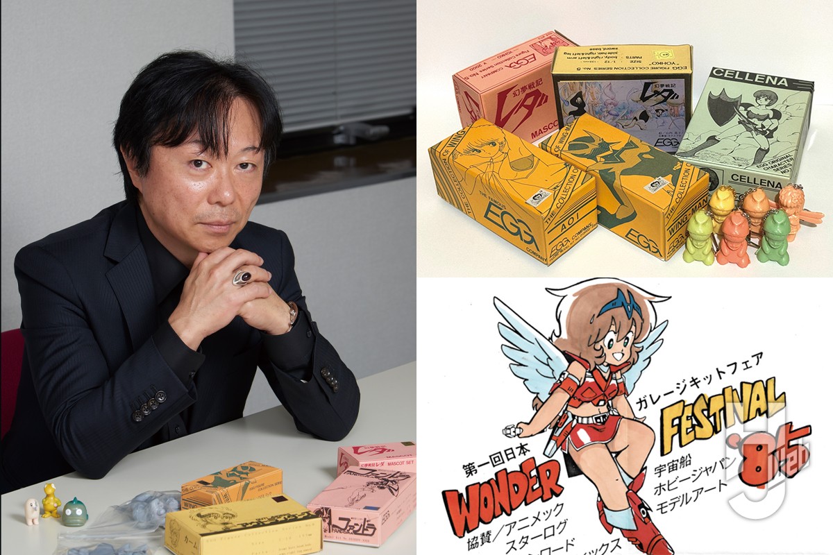 ワンフェス WF2025w ガレージキット モダニア 未塗装未組立 公式通販