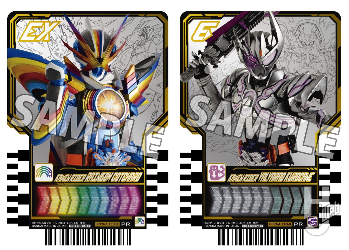 仮面ライダー 森永 プロモカード 仮面ライダーの歴史 2004年 仮面