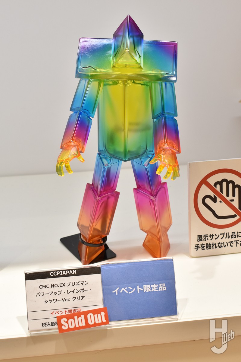 NO.EX CCP プリズマン パワーアップ・レインボー・シャワーver CCP CMC