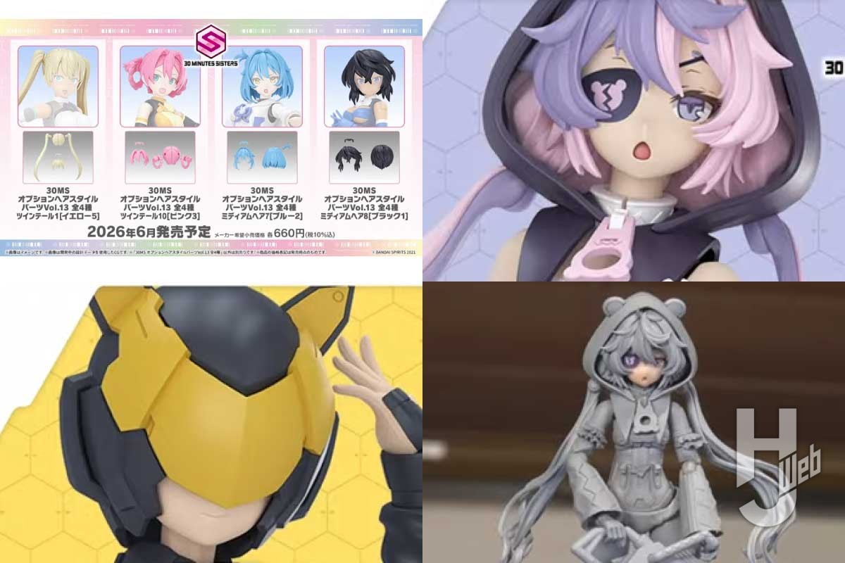 30MS リシェッタ(イグライト01ウエア)[カラーA] 30ML ZONE限定 30MS