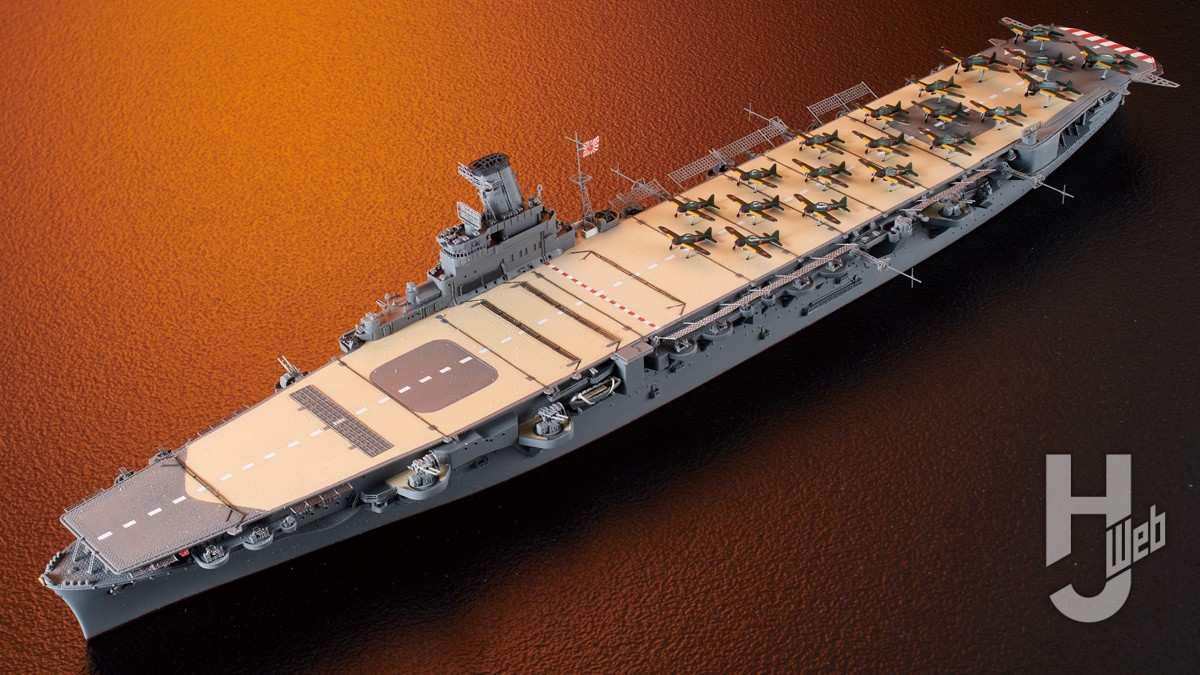 新規パーツを加えて再登場したフジミ模型「1/700飛鷹」！ 進化した