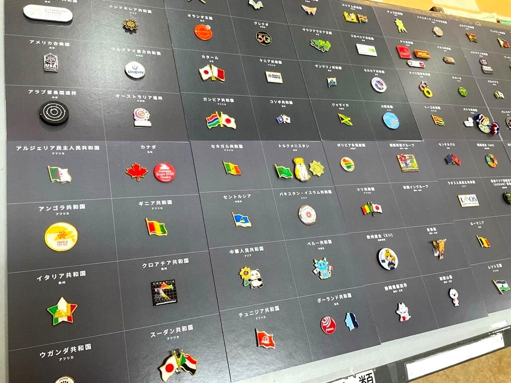 大阪・関西万博2025】万博ピンバッジ特別展 公開中♪ - 王寺観光協会