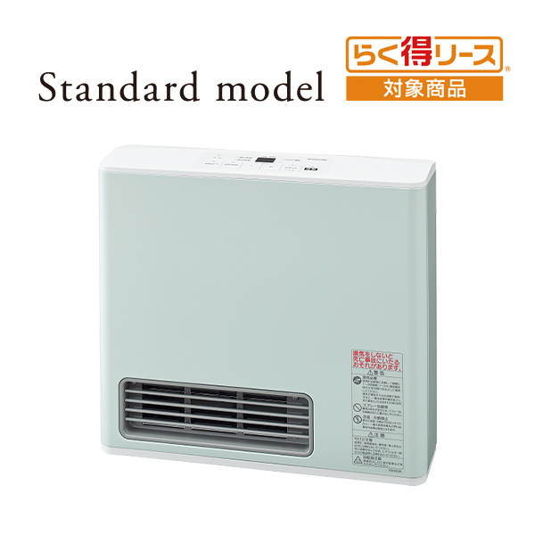 スタンダードモデル 140-5912型 - ガスファンヒーター/大阪ガス