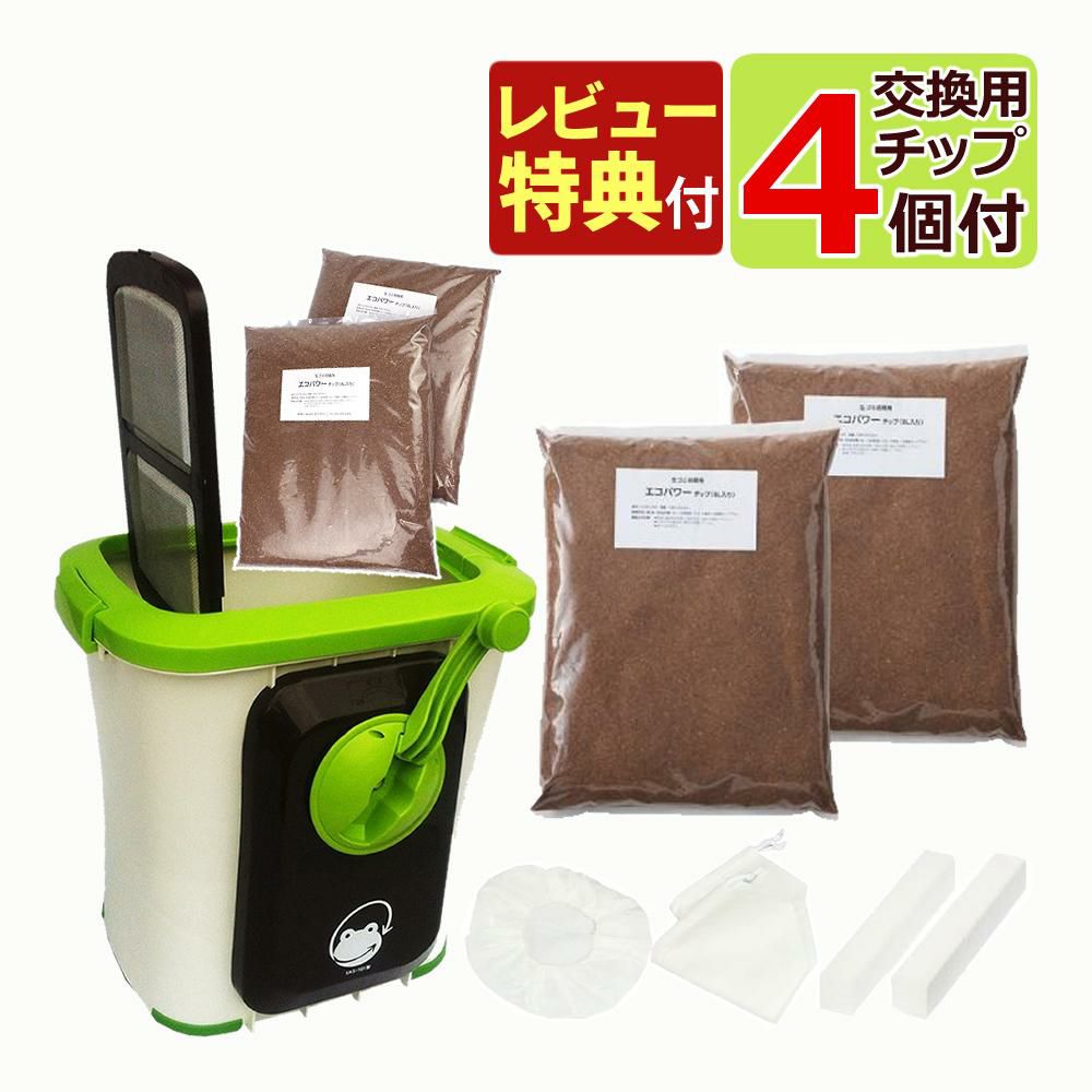 自然にカエルS 基本セット SKS-101型＆交換用 エコパワーチップ 8W