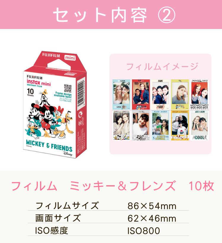 富士フイルム チェキフィルム「instax mini」20枚 ミッキー レインボー
