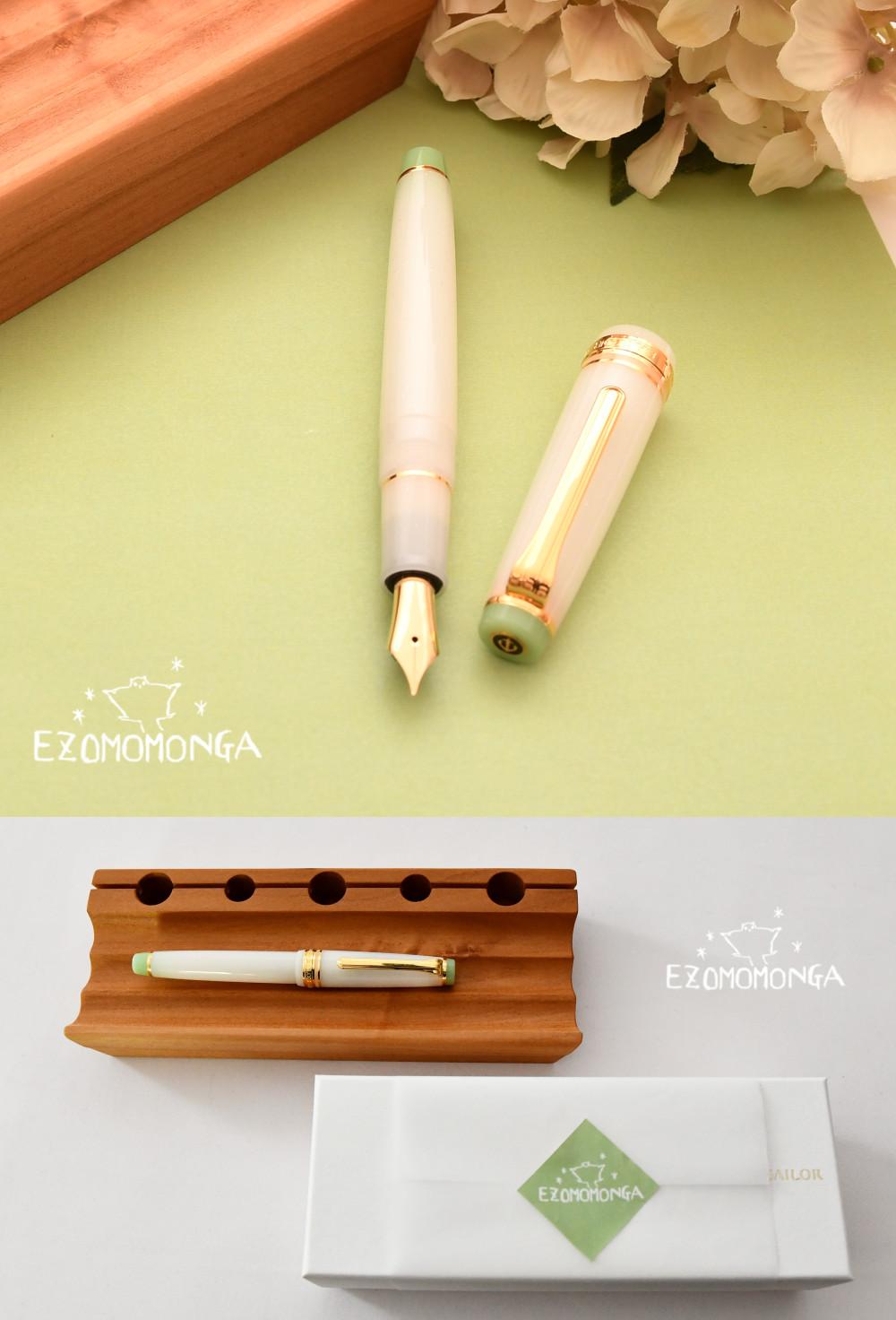 セーラー万年筆 ホームショッピングオリジナル万年筆 春を呼ぶ