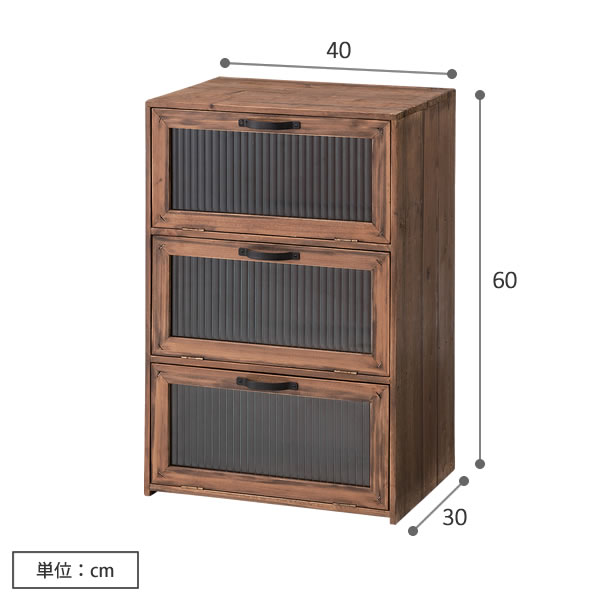 天然木 アンティーク レトロデザイン 引き出し付 フラップ扉 ボックス
