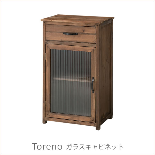 年代物 40年円前のビンテージ家具、木製ガラス扉キャビネット 引き取り限定