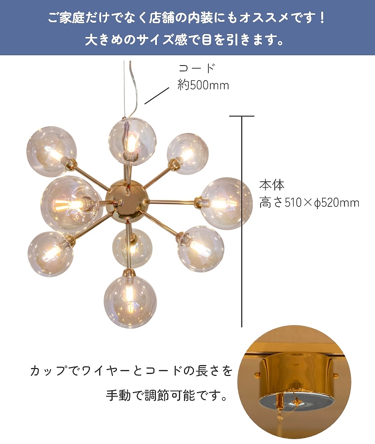 虹色に輝くオーロラのガラス球を使用したシャンデリア バブル