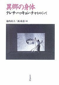 ザッハー=マゾッホ集成Ⅲ - 株式会社 人文書院