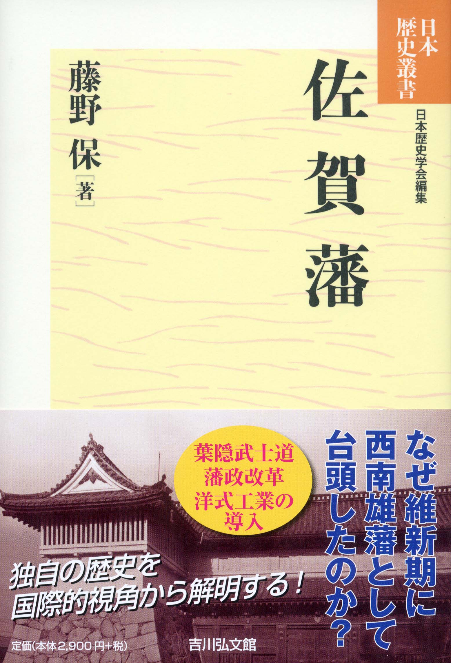 裁断済 弘文堂 歴史学事典 全16巻揃 裁断済 弘文堂 歴史学事典 全16巻