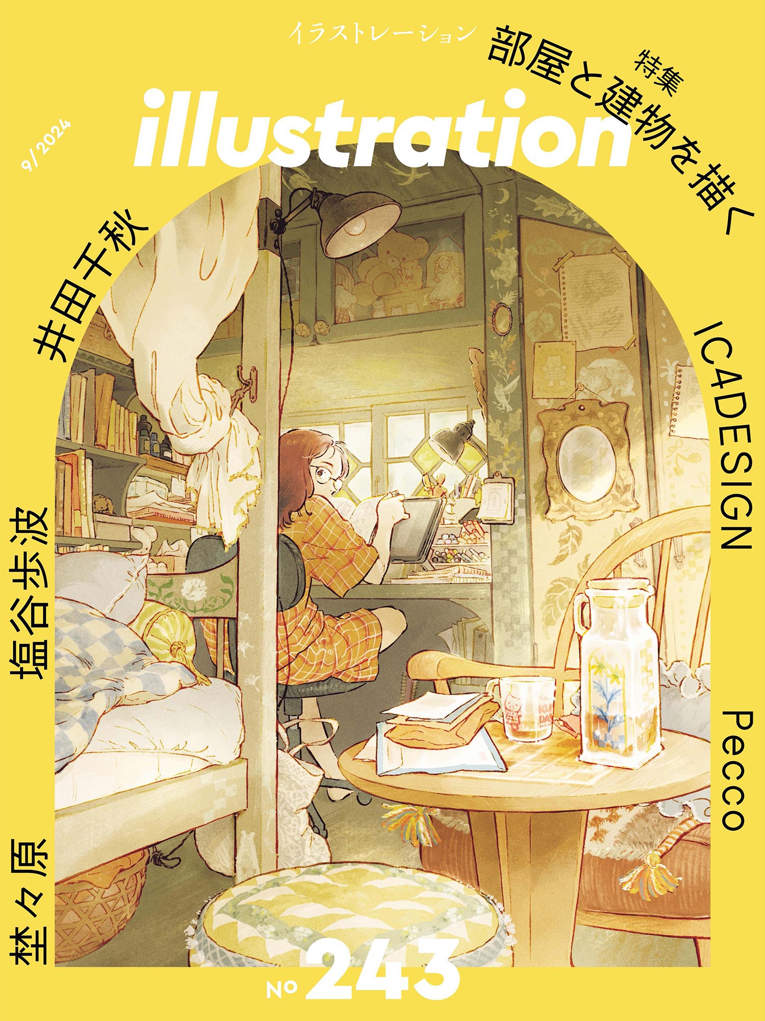 静流 家元 押し絵9 静流 家元 押し絵9