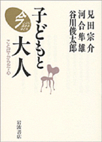 8冊セット】見田宗介著作集I〜Ⅷ 8冊セット】見田宗介著作集I〜Ⅷ 見田