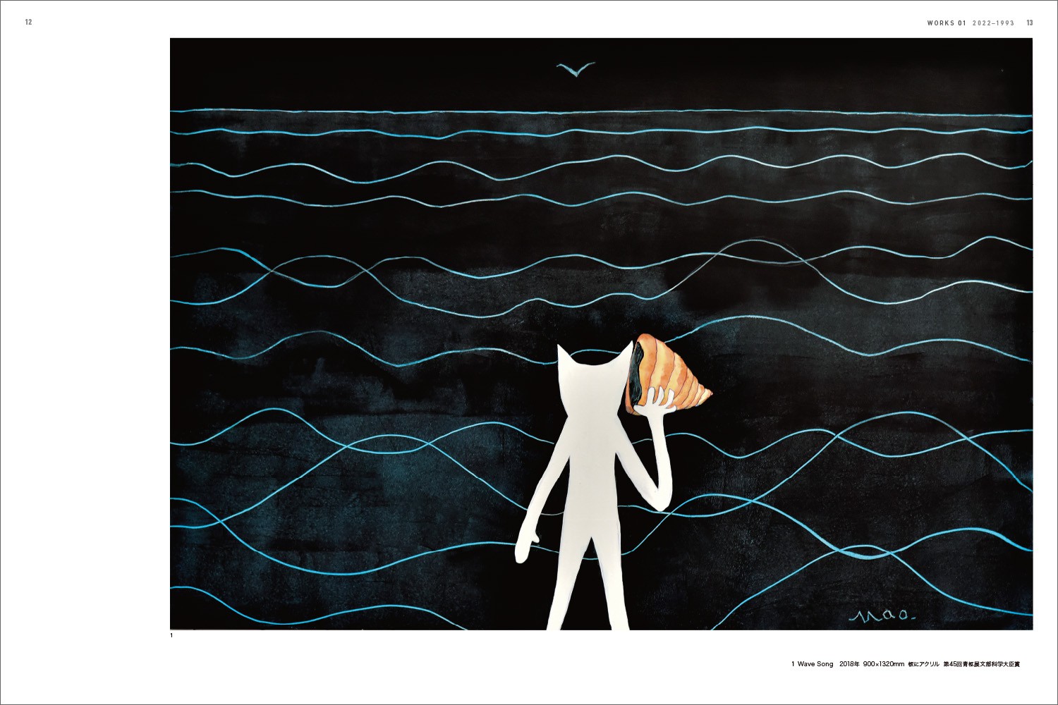 山口マオ作品集 - 株式会社玄光社