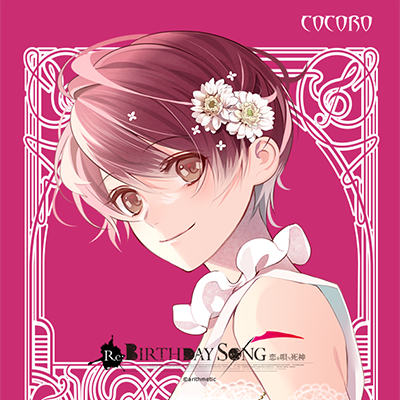 10th 死神彼氏シリーズ キャラファイングラフ 壁掛け 複製原画 ファン