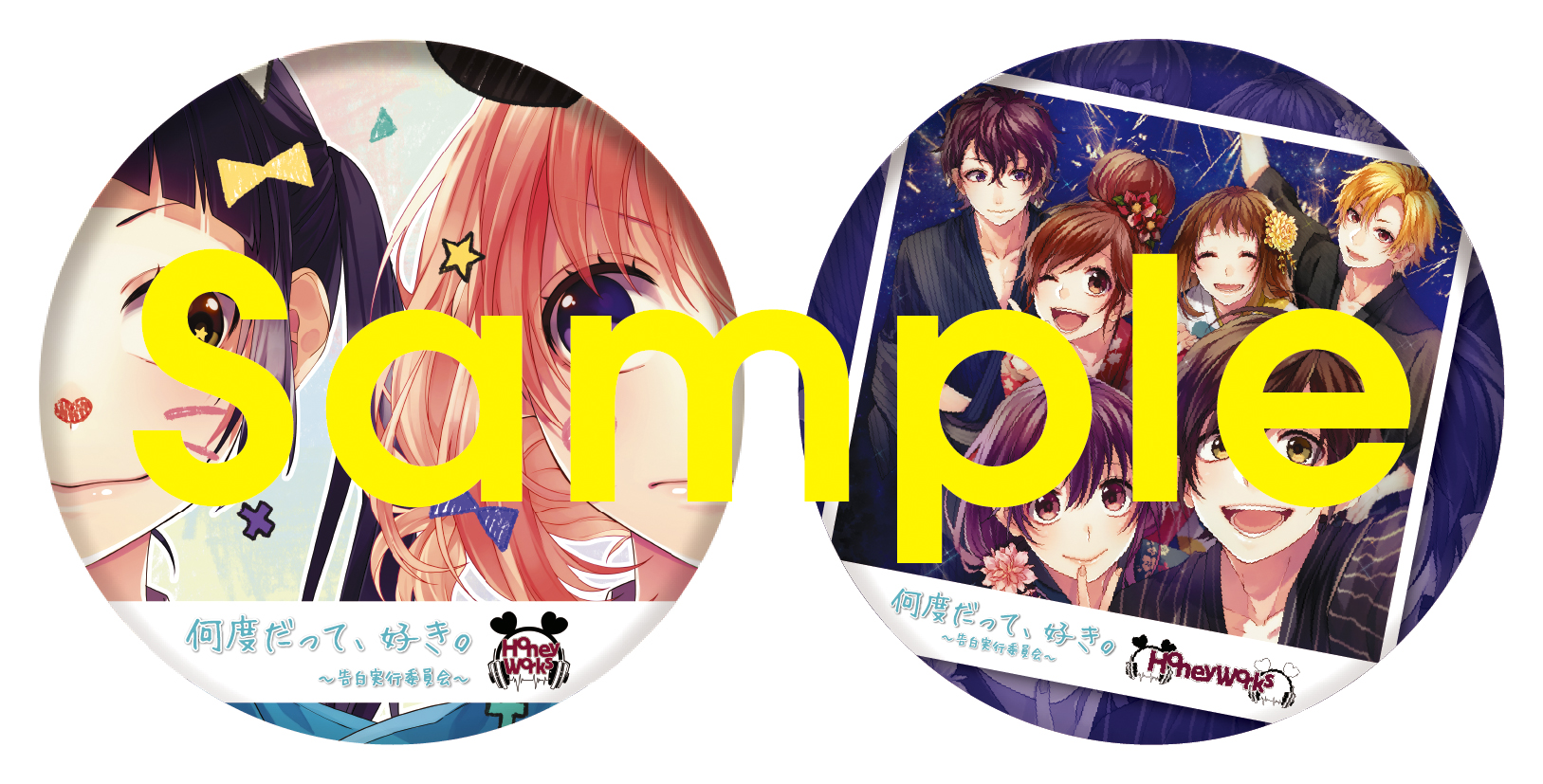 ┗|∵|┓4thアルバム「何度だって、好き。～告白実行委員会～」CD