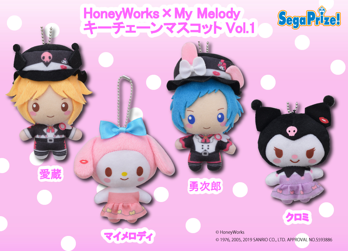 ┗|∵|┓HoneyWorks × My Melody コラボグッズ発売情報 | NEWS