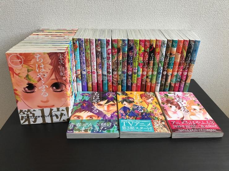 ちはやふる全巻セット ちはやふる 全巻セット 39巻まで