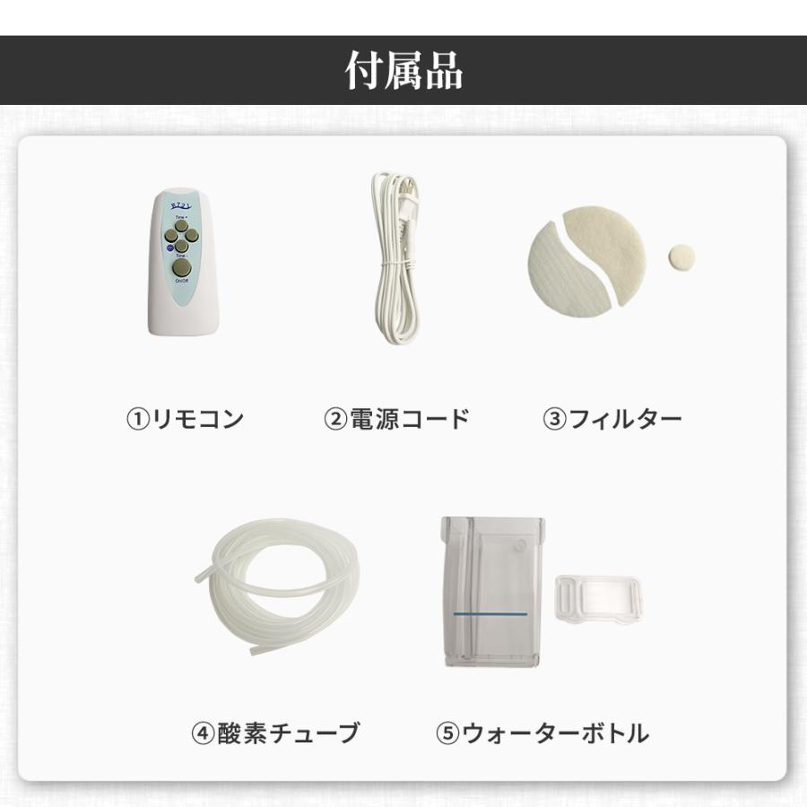 本格屋 酸素濃縮器・酸素カプセル・ディスポーザー / ペット向け酸素室