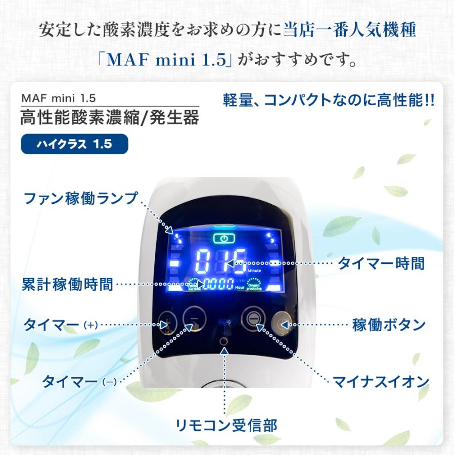 本格屋 酸素濃縮器・酸素カプセル・ディスポーザー / ペット向け酸素室