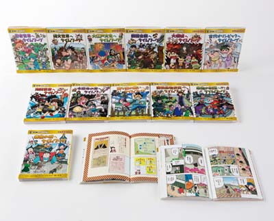 歴史漫画タイムワープ通史編全14巻BOXセット 歴史漫画タイムワープシリーズ
