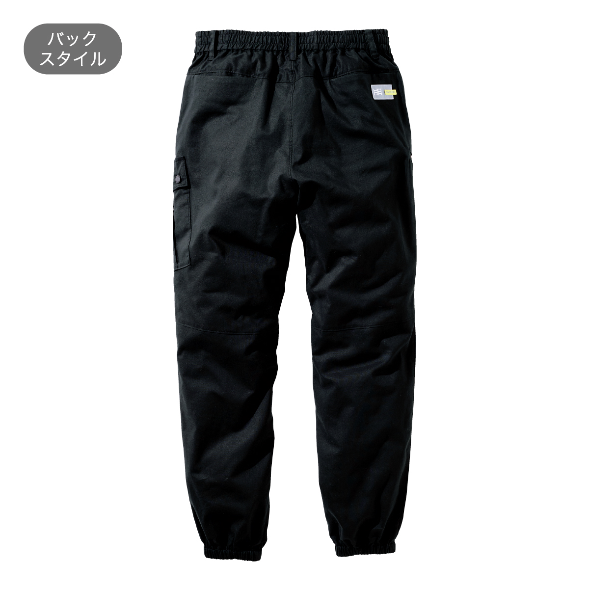 3793ワイドジョガーパンツ 動きやすく収納抜群！ワイドジョガーパンツ