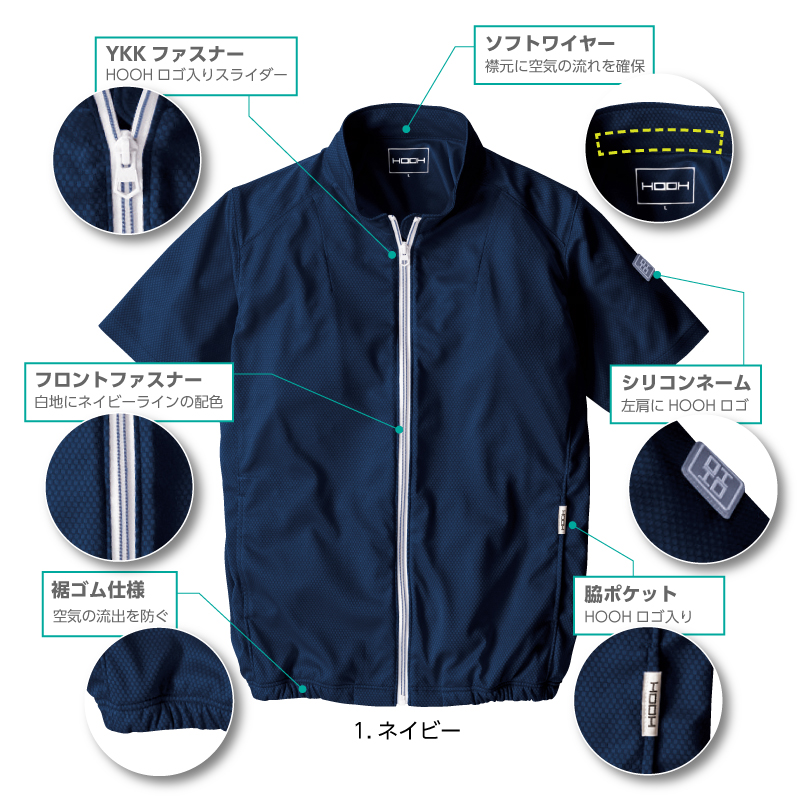 V771半袖ニットブルゾン アウトドアやスポーツに最適な半袖ブルゾン