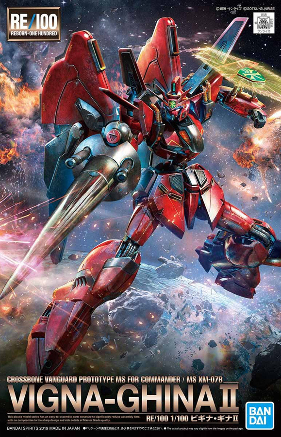 横浜でバンダイのガンプラ「REBORN-ONE HUNDRED」シリーズの販売