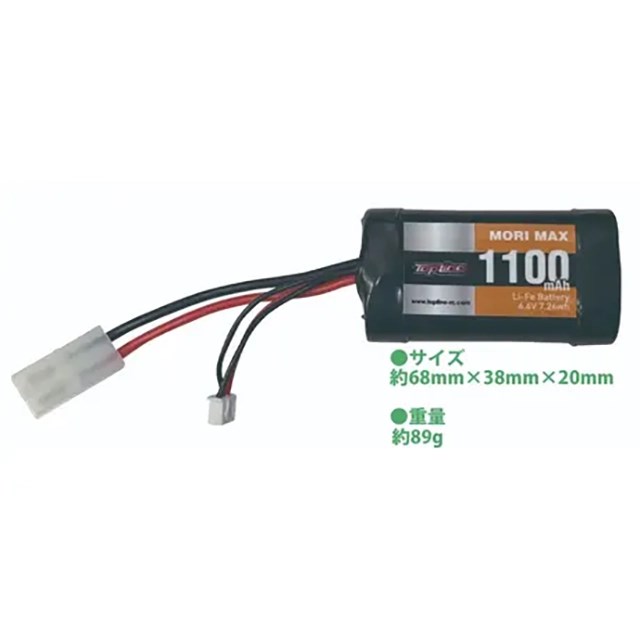 ハイテック リポバッテリー XPR4200-RT-B 2個 HiTEC（ハイテック