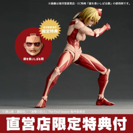 Amazing Yamaguchi Female Titan (Annie Leonhart) Shingeki no Kyojin