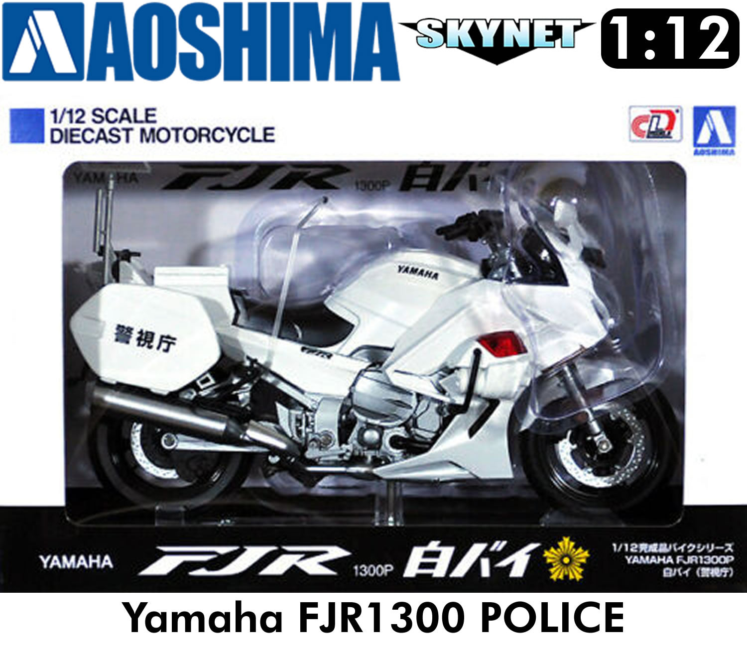 YAMAHA FJR1300P Police Motorcycle finished 1:12 Bike AOSHIMA