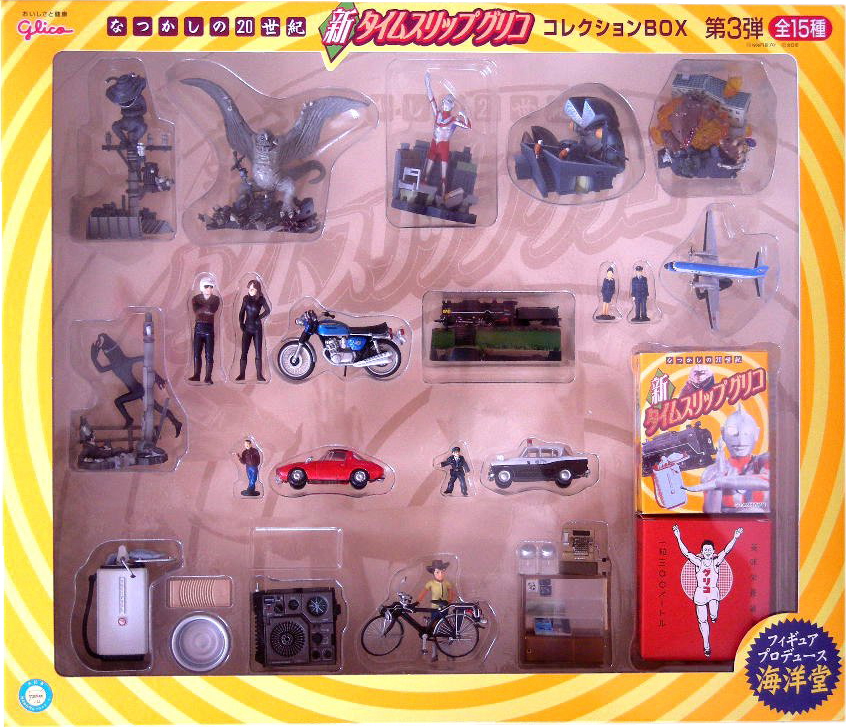 タイムスリップグリコ コレクションボックスが熱い！全シリーズ完全版