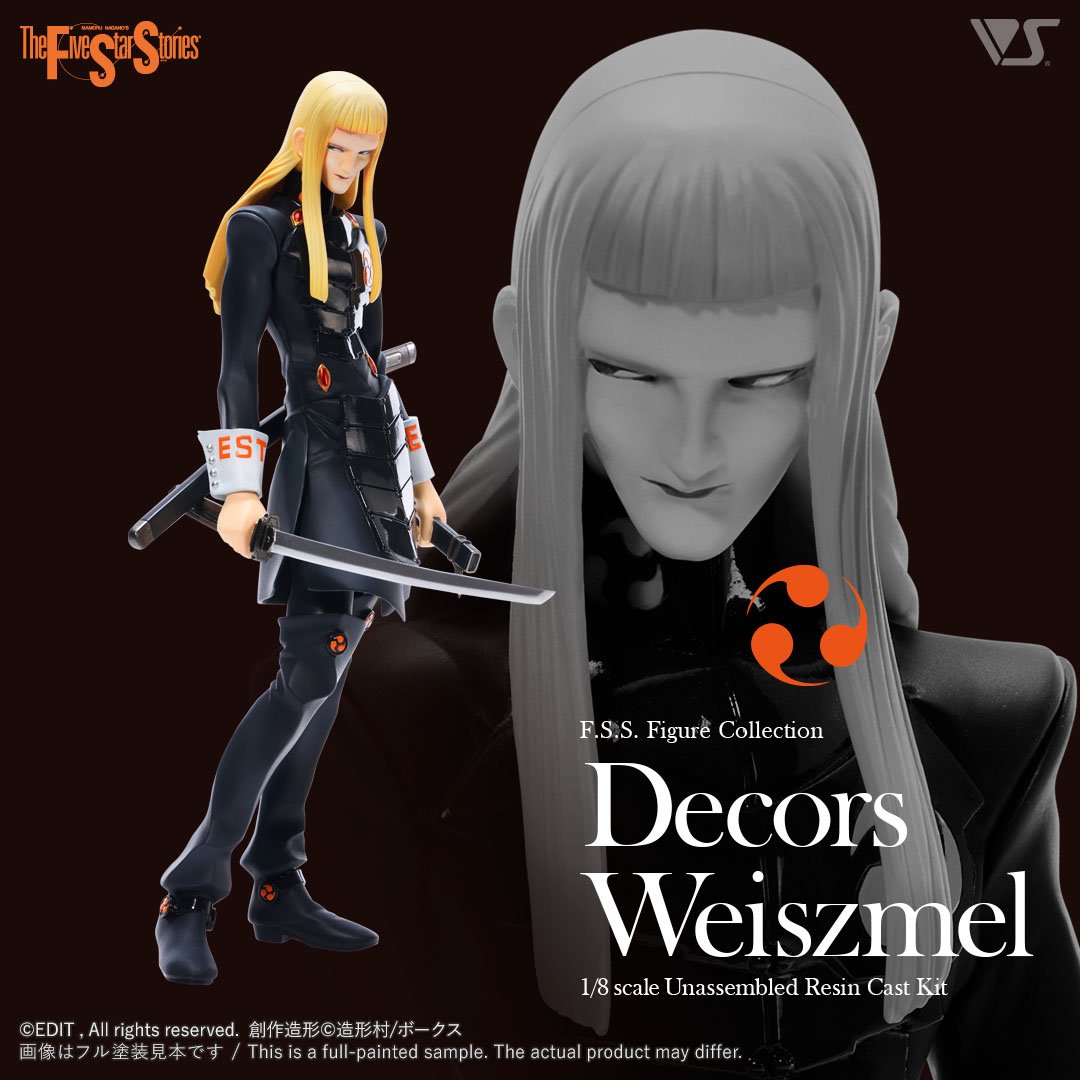 ボークス製 1⁄8 ファティマ アトロポス(FATIMA ATROPOS) Yahoo FSS